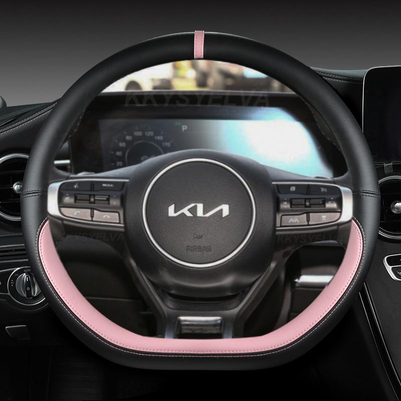 Microfiber Leather D Shape Car Steering Wheel Cover For Kia Sportage 5 GT-Line 2021 2022 Sportage 2022 2023 Auto