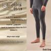 Men's Seamless Thermal Underwear Set - German Cashmere, Antibacterial, Warm for Autumn and Winter