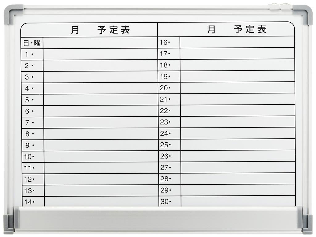 Aluminum Frame Schedule Board, Monthly Schedule, 600x450mm, SBJ-6045 [Office Supplies]