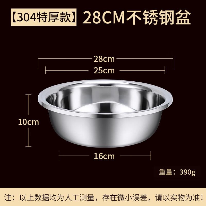Thickened Food Grade Stainless Steel Mixing Bowl