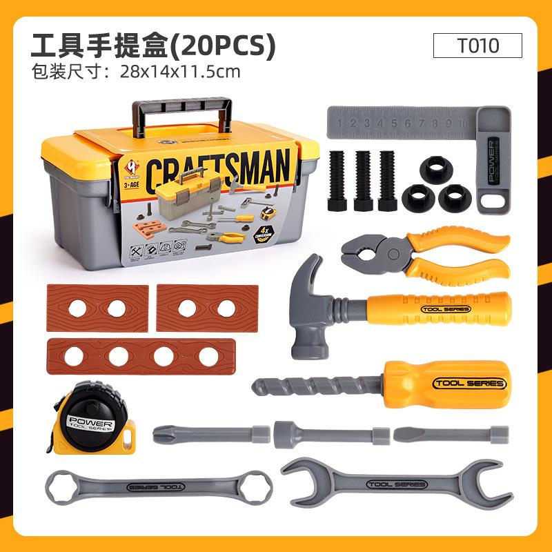Children's Toolbox Toy Set Home Tools Drill Role-Playing Repair Screwdriver Educational Boys
