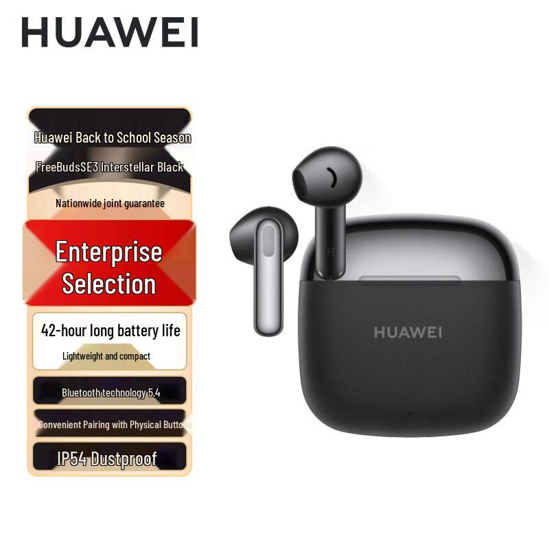 

Huawei FreeBuds SE 3 Wireless Earbuds