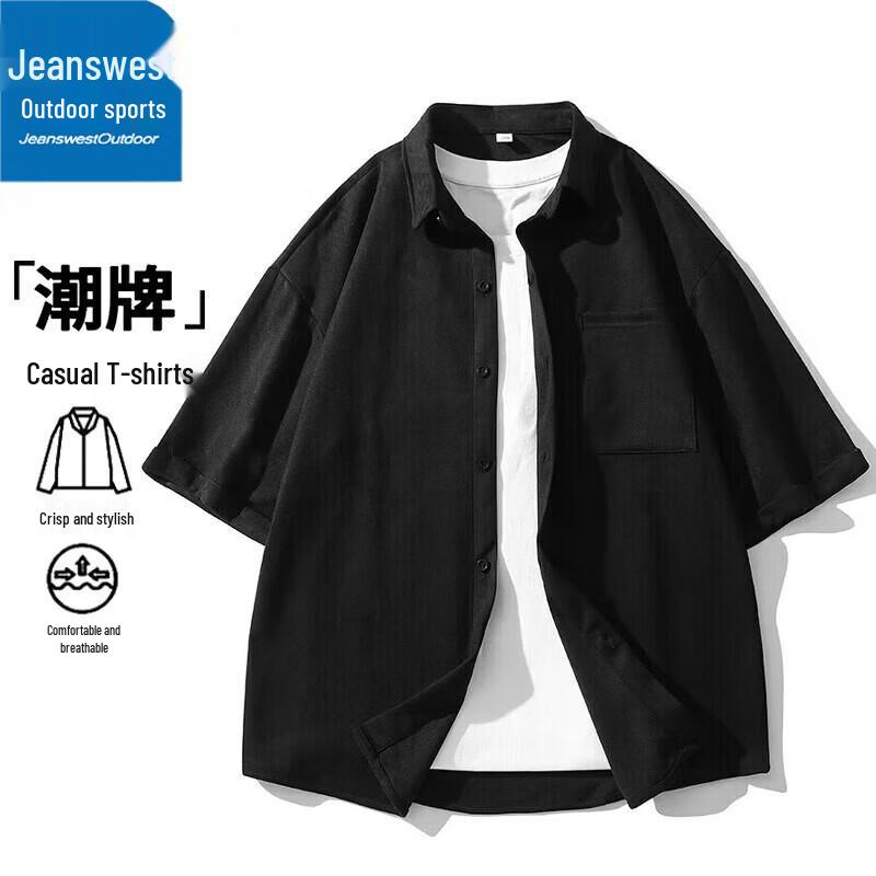 Jeanswest Men's Suede Casual Short-Sleeved Shirt