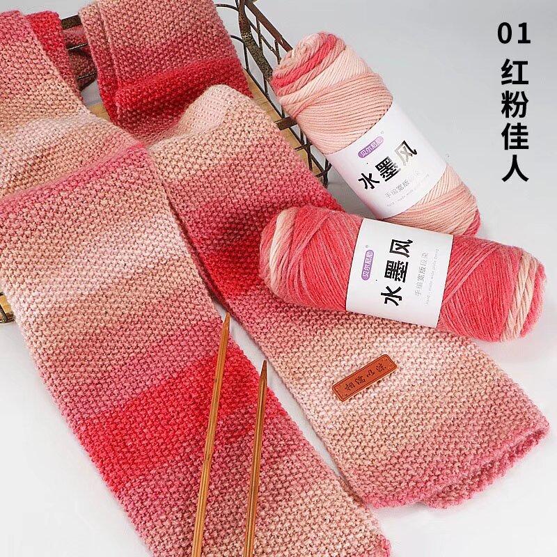 Sanon Scarf Line Width Version Segment Dyed Hand Knitted Wool Thread Colored Thread Group Scarf Jacket Sweater Hat Thread Wool Group 01 pink beauty