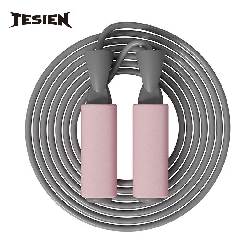 TESIEN Bearing Foam Jump Rope