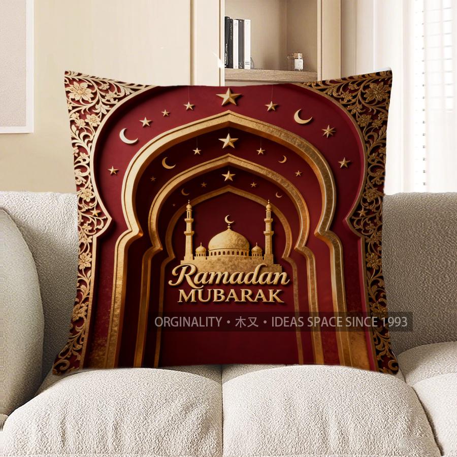 2D Ramadan Mubarak Decorative Cushion With Arch Design Pattern Cushion Cover Suitable For Sofa Bedroom Car Pillow Cover