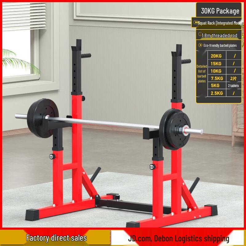 Aichen Multi-functional Bench Press & Squat Rack with Barbell Set
