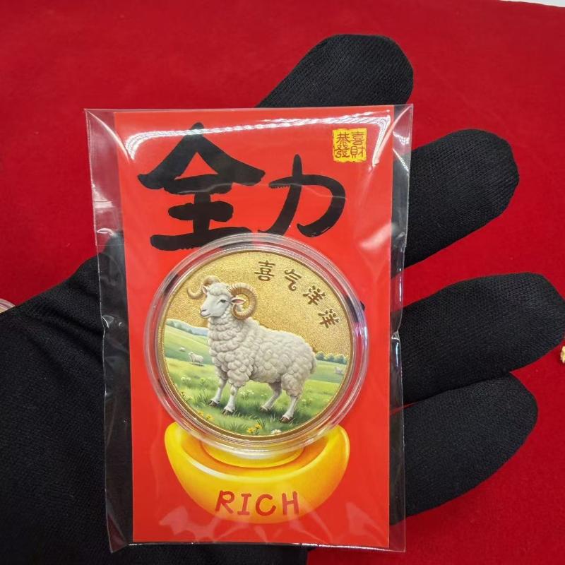Chinese Zodiac Goat Commemorative Coin 1Pcs Gold Plated with Acrylic Case Red Pouch for Beginner Coin Collectors