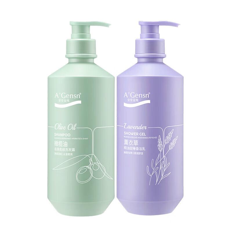 A Gensn Olive Oil Shampoo & Lavender Body Wash Set