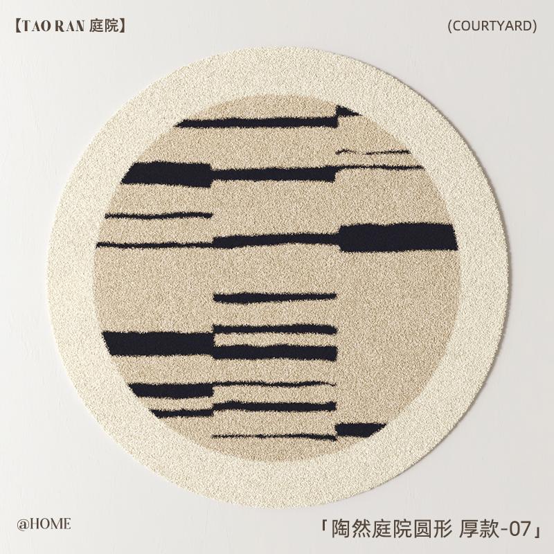 Wabi-sabi Round Plush Rug Fluffy Soft Carpets for Living Room Cream Style Bedroom Decor Thickened Carpet Home Non-slip Floor Mat