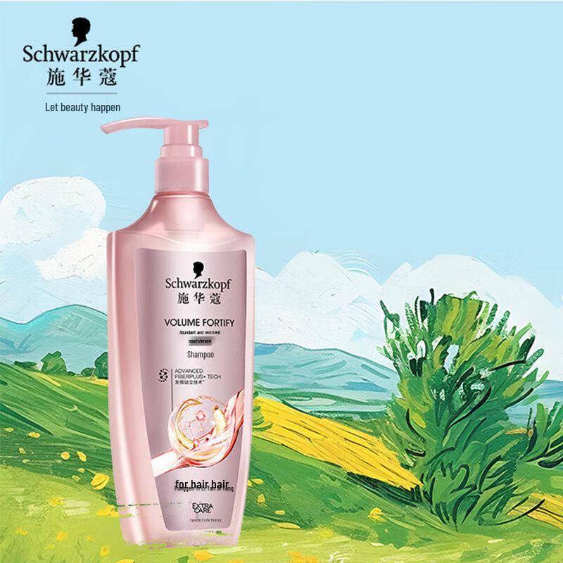 

Schwarzkopf Volumizing & Nourishing Shampoo