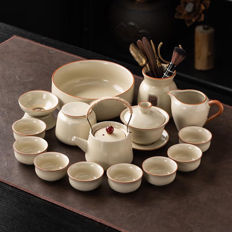 Ting Le Ru Kiln Beige Kung Fu Tea Set