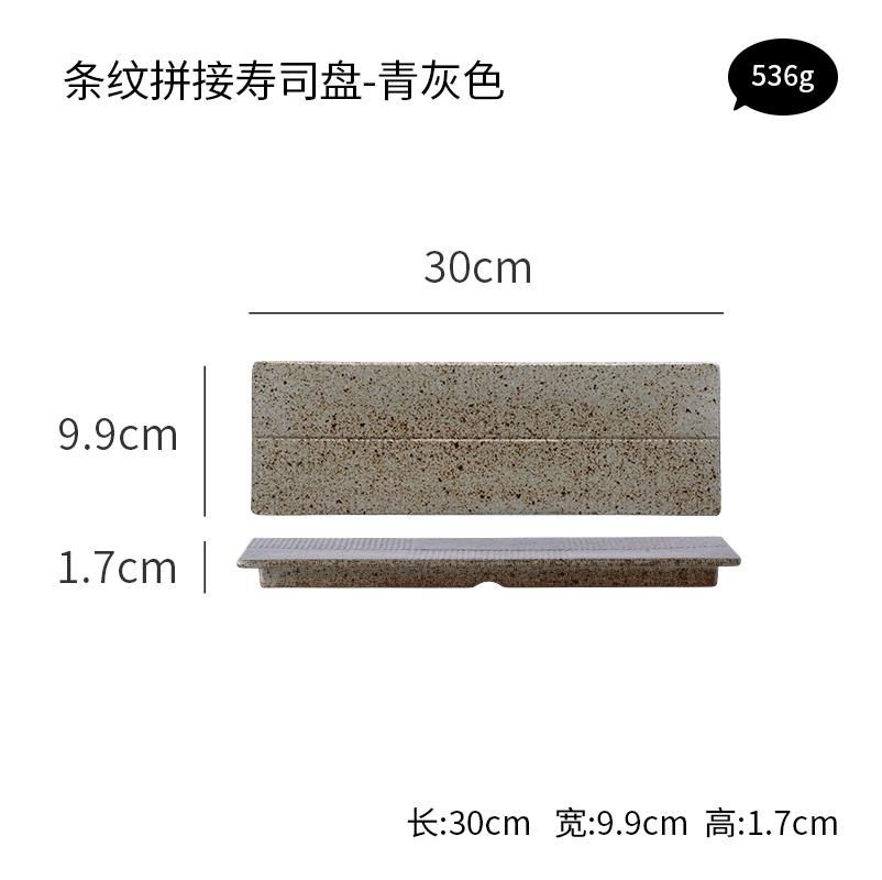 

Креативная прямоугольная тарелка для японского ресторана, декоративная тарелка для сашими, суши, кухонная керамическая посуда для десертов