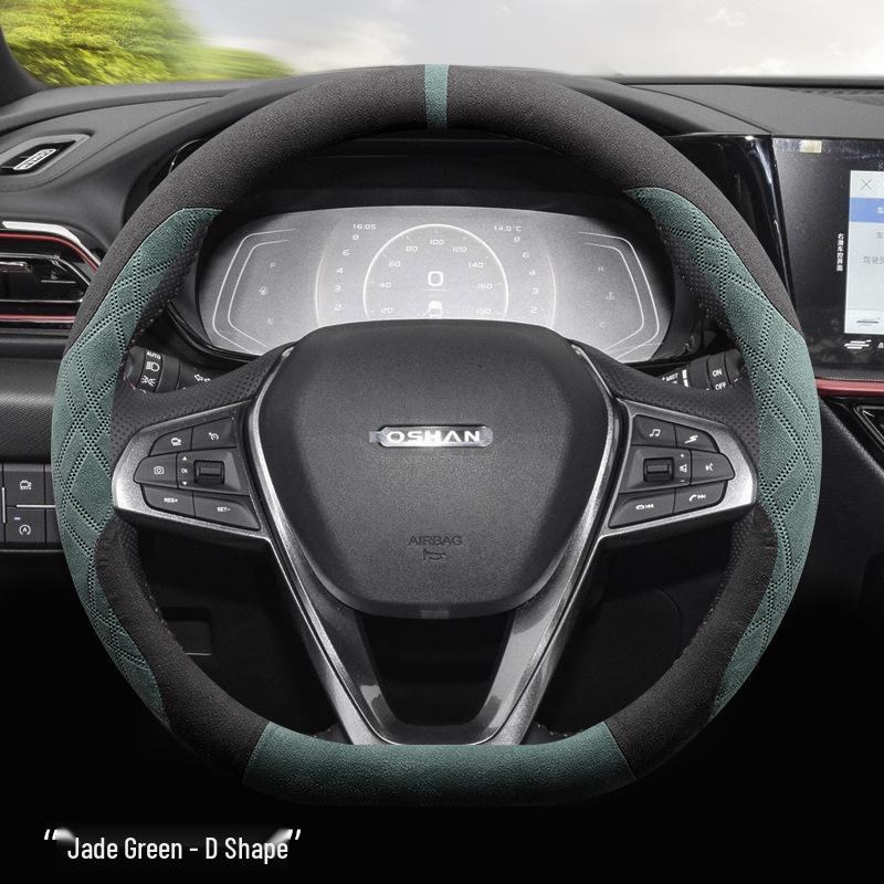 Changan Oshan X5 Plus/Z6/X7 Plus Ultra-Thin Suede Steering Wheel Cover - Sweat-Absorbing, Special Grip for Summer