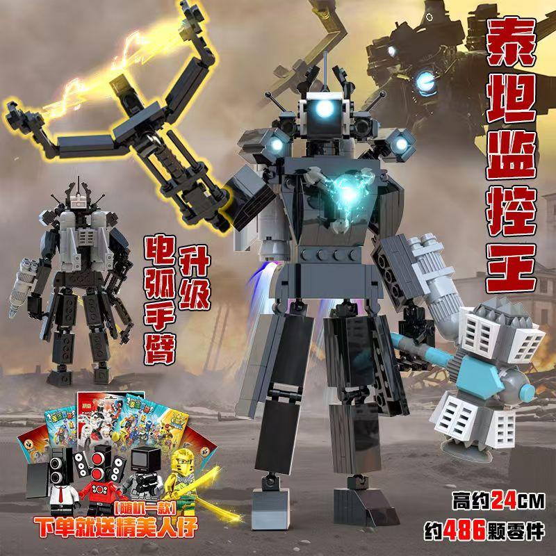 

Hot Skibidi Toileted Titan Corps VS Monitor G-Man 5.0 TVman Building Blocks Set Anime Figures Model Toys for Kid Ideas Fans Gift