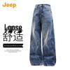 Men's Loose Straight Leg Jeans