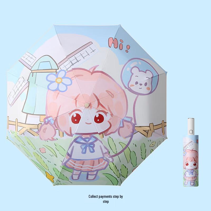 Детский автоматический безопасный зонт Li Lang