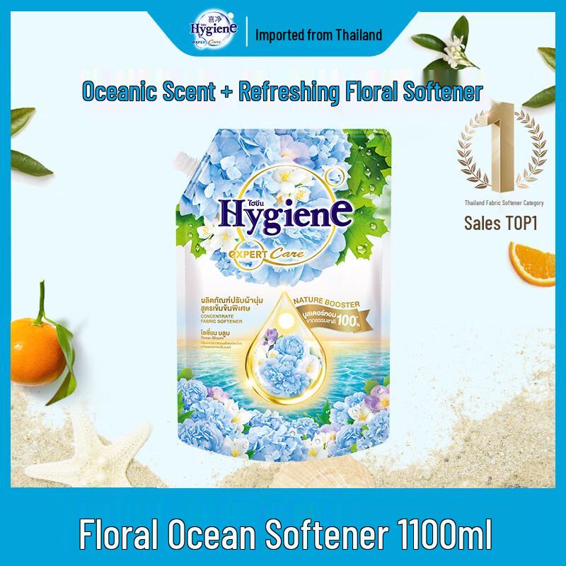 Hygiene Thai Imported Fabric Softener