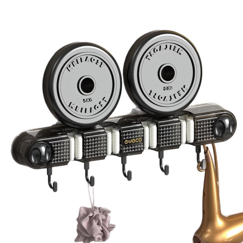 Hantun Punch-Free Mop and Broom Holder