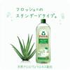 Frosh Dishwashing Detergent Aloe Vera Refill 1000ml