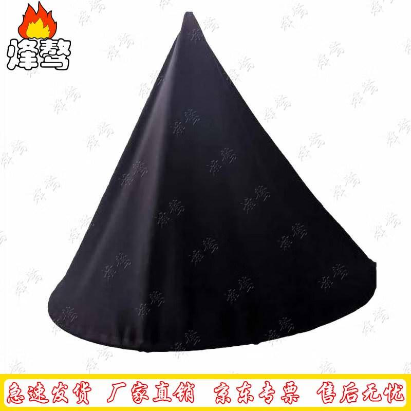 Fengao Marine Canvas Daytime Signal Ball