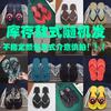 Flip-flops Men's Slippers Summer Men's Fashion Rubber Simple Non-slip Cool Outer Wear Personalized Cool Slippers