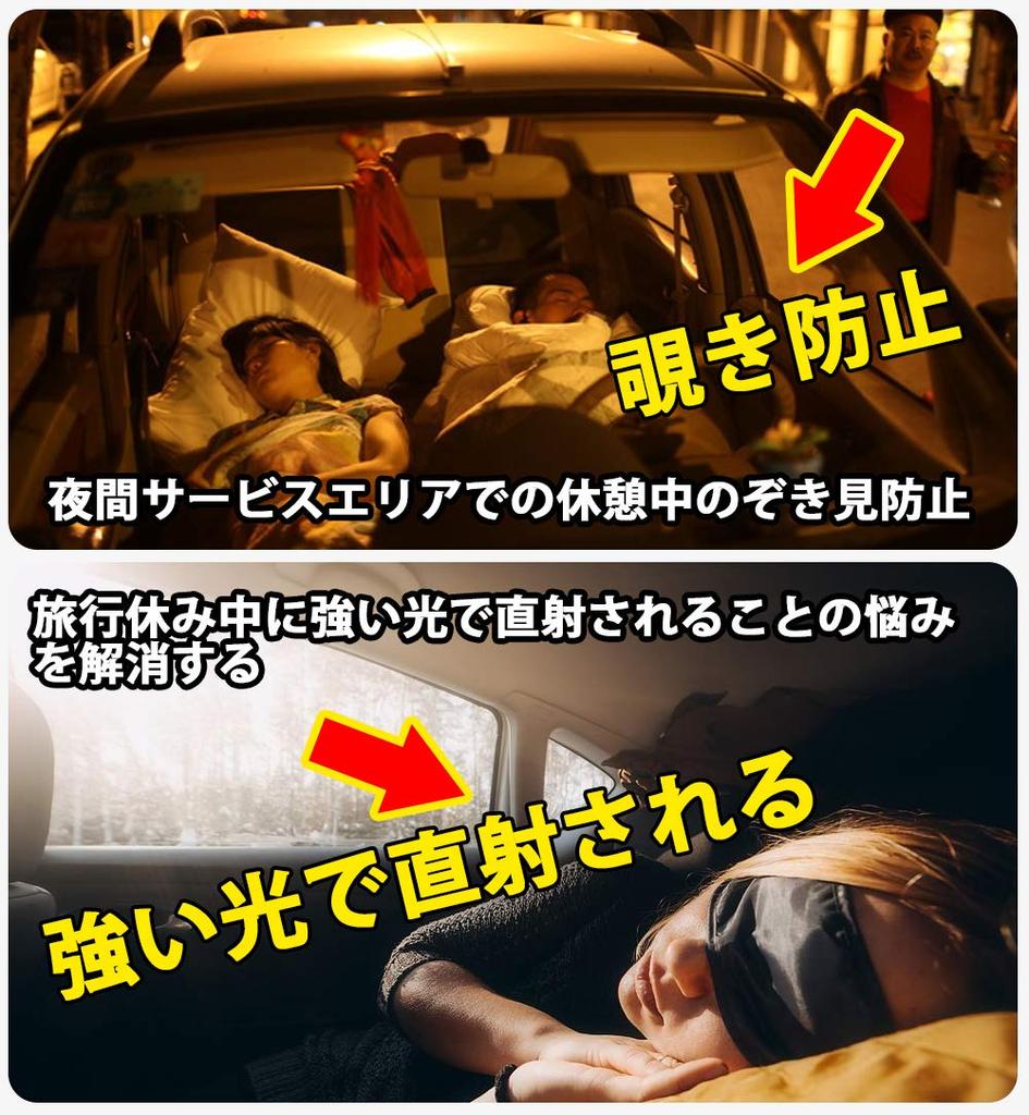 Honda Sunshade for Sleeping in the Full Window Black Design AUTO-MP N-BOX JF3/4 Car, N-BOX Custom, Anti-Theft, Nap, Outdoor, Camping, 5-Layer