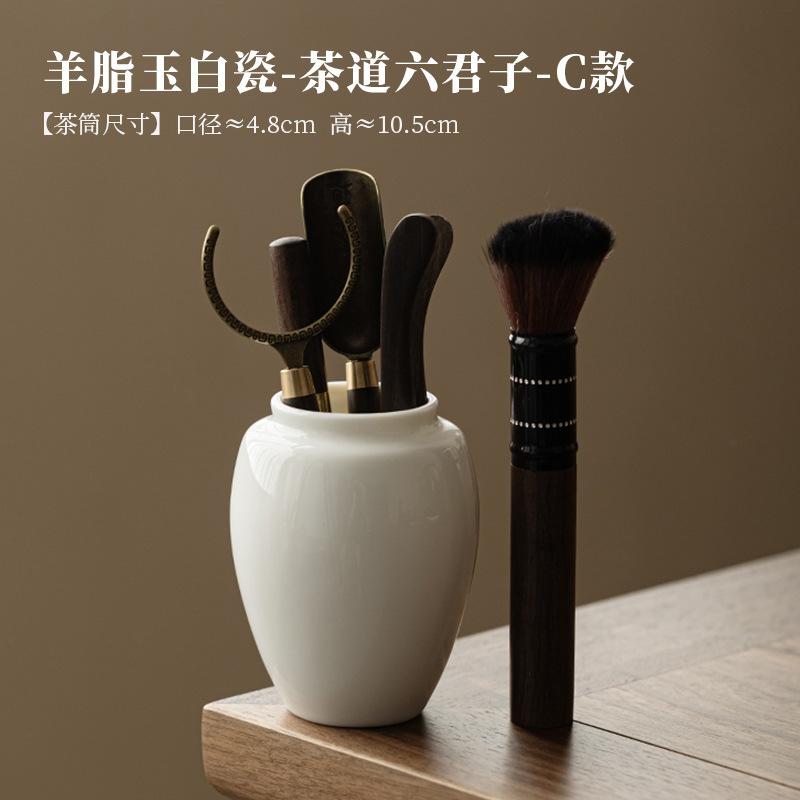

Sheep Fat Jade Chinese Tea Set Knife Six Gentlemen Shu Puer Tea Wooden Clip Tea Supplies Tea Spoon Thee Accessories Tool Scoop