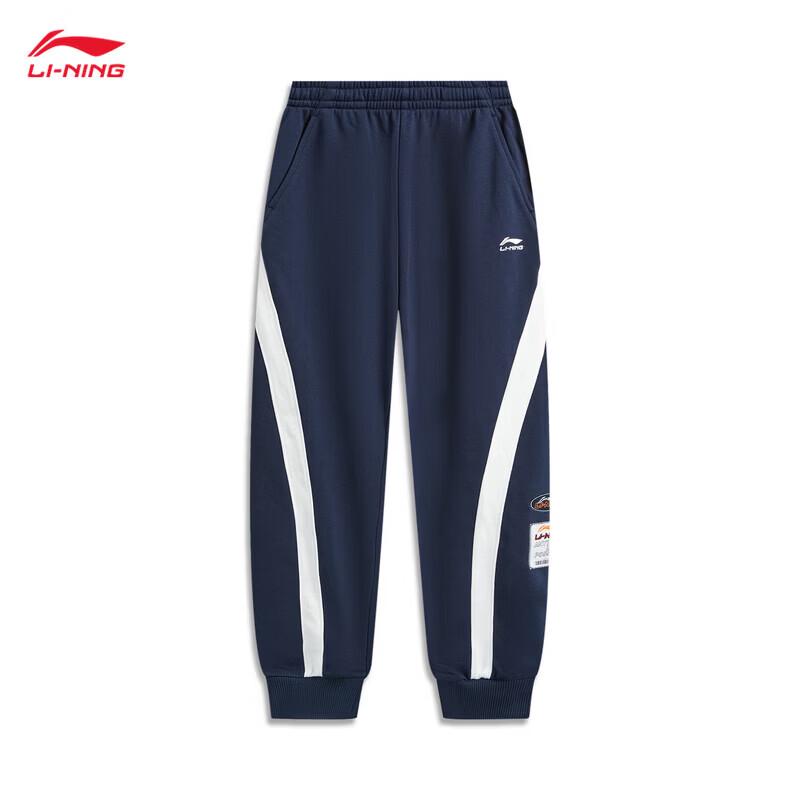 Li-Ning Youth Unisex Jogger Sweatpants YKLW095
