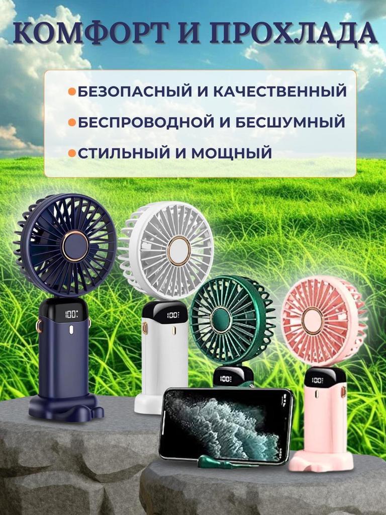 Xiaomi Portable Fan Portable Handheld Fan Powered by Battery, Black
