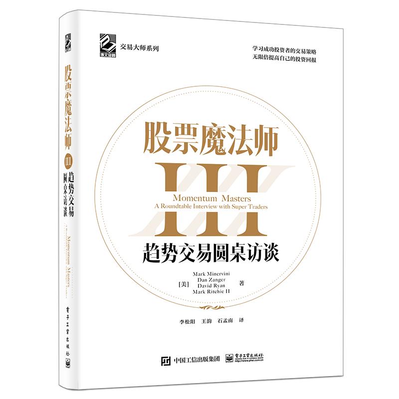 Financial Investment & Trading Books