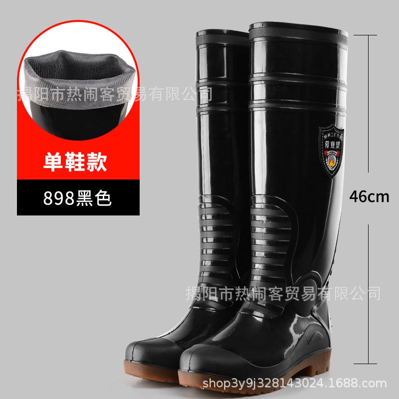 Knee high rain shoes men's work fishing waterproof shoes super high non-slip rubber shoes labor insurance shoes long rain boots men