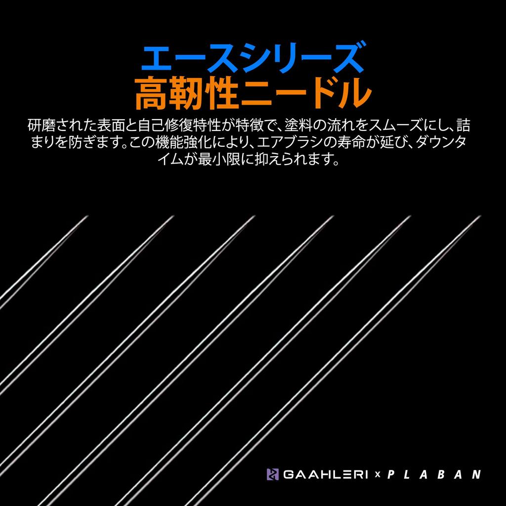 Gaahleri Plaban Double Action Airbrush with Insertion Nozzle for Model Painting Co-Artist Trigger, GHAC-Swallowtail (Self-Centering Nozzle), 0.28mm &