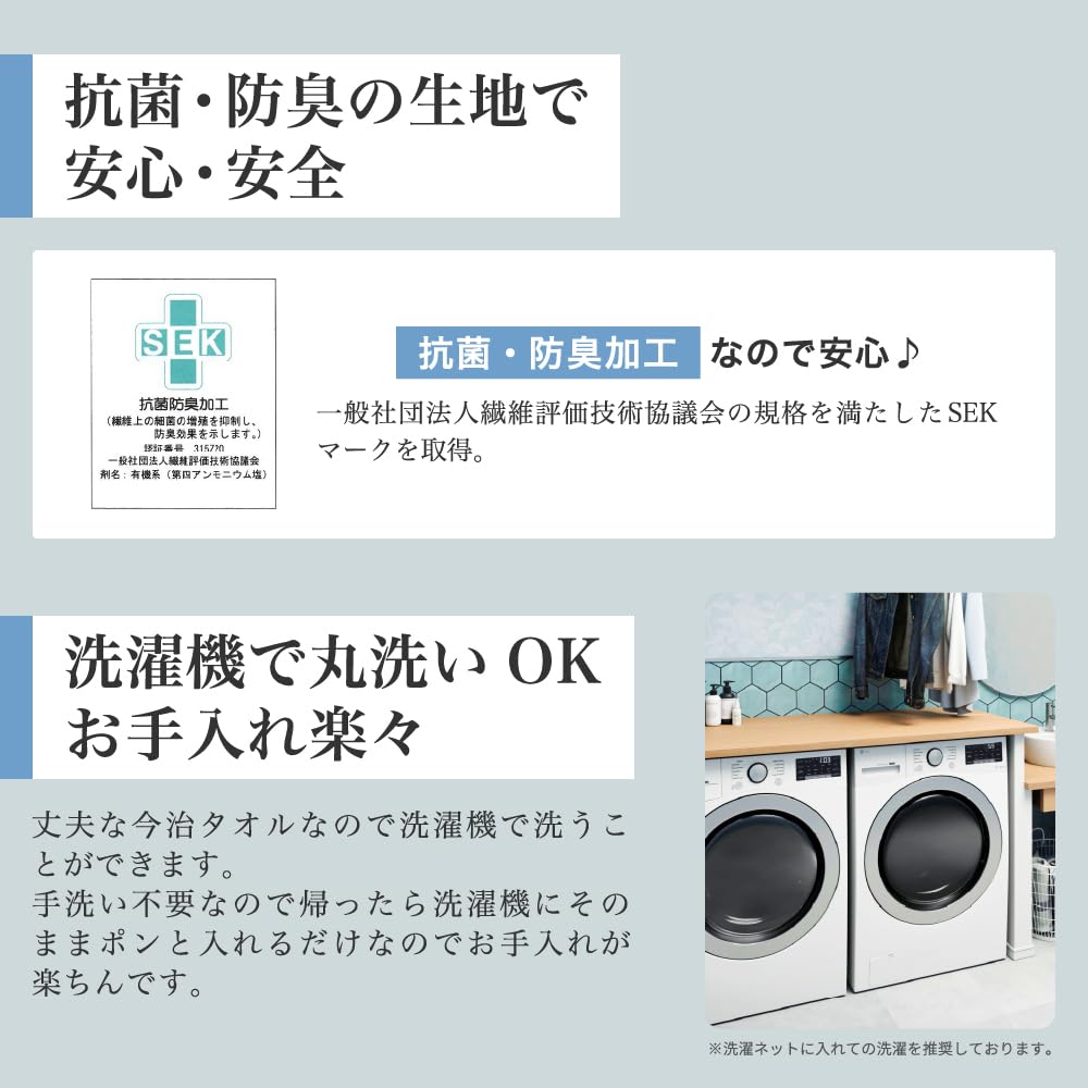 Saună Imabari cu Saună Saună Saună Fabricat în Imabari Brand Certificat Fuji cu Pălărie [Bakumatsu], Prosop, Bucle, Căciulă, Pentru bărbați, Mare, Pentru femei, Pălărie, Articole,
