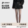 Xiaoyehezi Women's Autumn/Winter A-line Wide-leg Suit Shorts