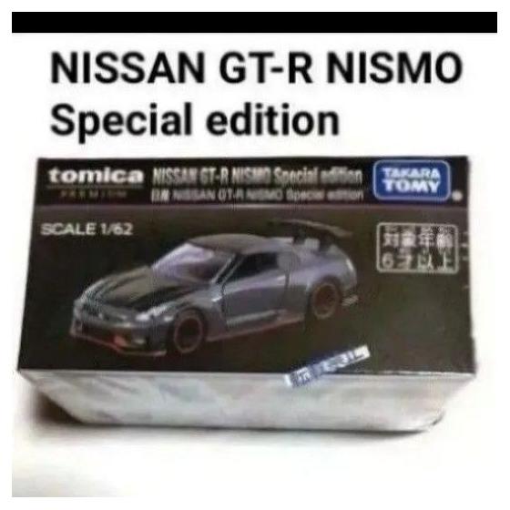 Used Tomica Premium NISSAN GT-R NISMO Special edition Nissan New Japan Mobility Show 2025