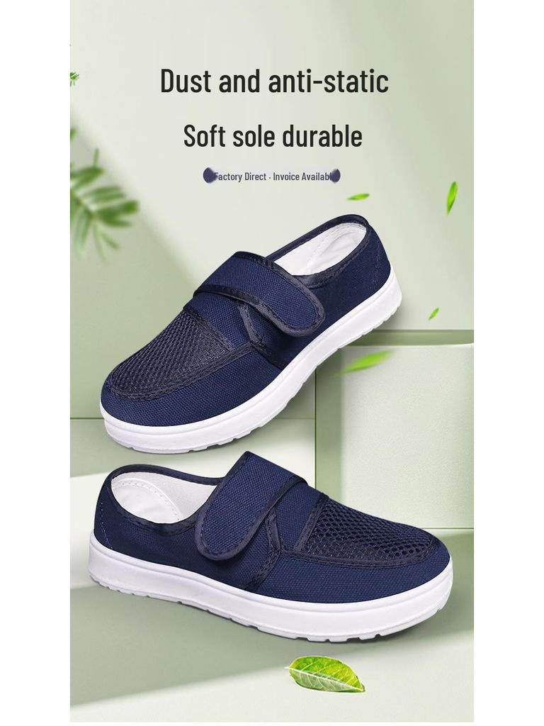 Anti-Static Velcro Mesh Shoes with Thick PU Sole for Cleanroom and Laboratory Use