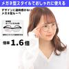 Aspherical Lens Magnifying Glass Loupe Blue Light Cut Frame BlackGold Glasses Reading Magnifying Glass Loupes [Netmeganecom] [Lcm003C2X16] 1.6x (+2.5
