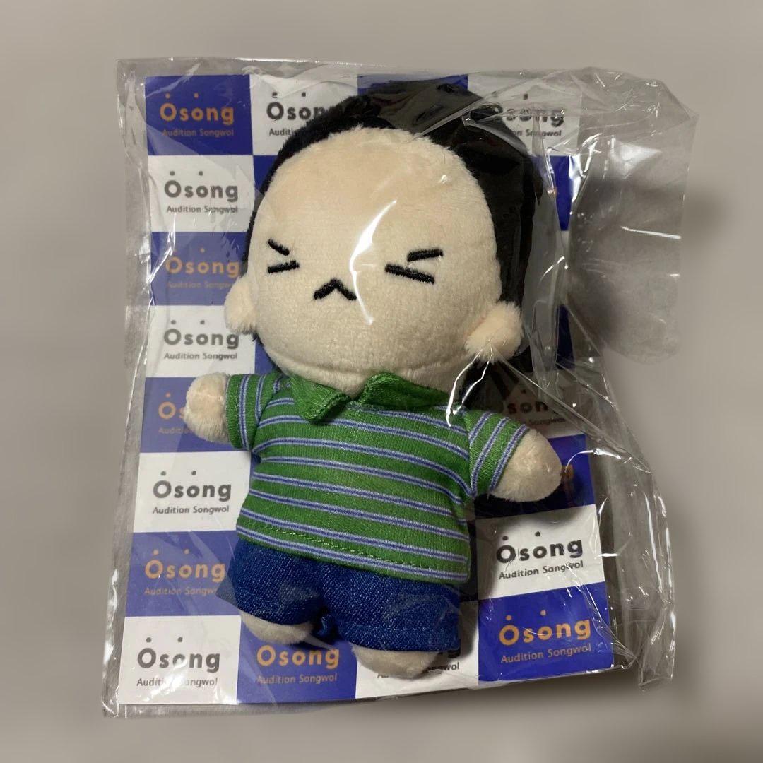 

[USED] BTS SUGA Yoongi Master Plush Toy