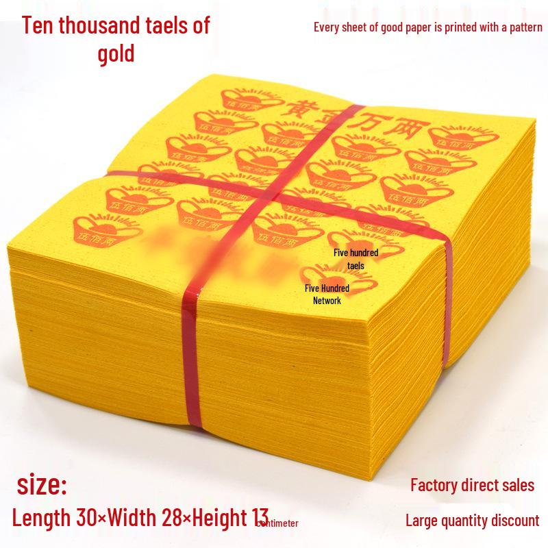 Premium Yellow Joss Paper Gold Money Tree Sacrificial Supplies for Cold Clothes Festival