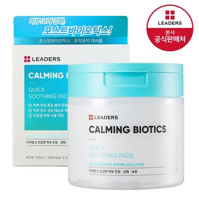 Calming Biotics Quick Soothing Pad_80 Sheets
