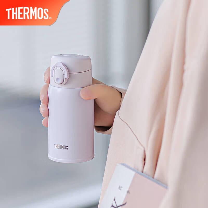 Thermos TCMD-300S 280ml Insulated Water Bottle