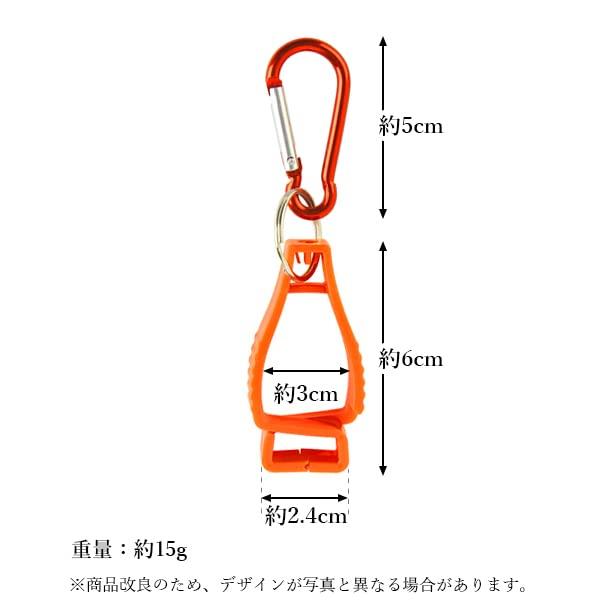 Golf Glove Glove Carabiner Type Holder, Orange, Clip, Keychain, Single-Sided