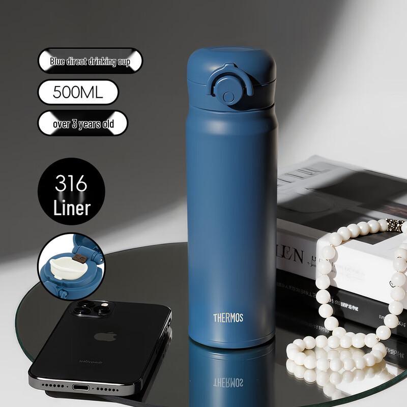 Thermos 316L Stainless Steel 500ml Insulated Bottle