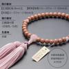 Buddhist altar shop Takita Shoten Kyoto Prayer Beads for Red Cherry Rose Quartz Cherry Blossom 8mm Pure Silk Headed Bead Bag Can Be Used by All