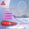 Peak Carbon Fiber Badminton Racket