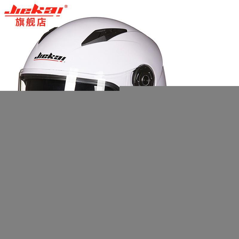 Electric Non-motorcycle Helmet Men Women's Four Seasons Anti-fog Double Lenses Half Sun Protection