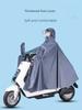 Capa de Chuva para Moto Elétrica, Estilo Longo, À Prova de Tempestade, Para um ou Dois Passageiros, Impermeável, Espessada e Ampliada