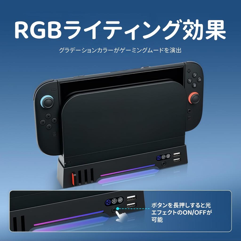 for BUPVIOOD Cooling Dock for Switch Cooling Fan with 3 Adjustable Airflow Quiet Heat Dissipation Stand for Nintendo Switch 8 Card Game Card USB Port