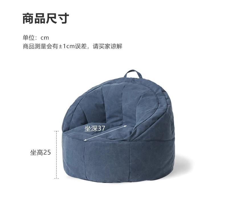 Shell-Shaped Lazy Bean Bag Sofa-Removable&Washable,Modern Minimalist Design,Single Leisure Recliner for Living Room,Cozy Seating